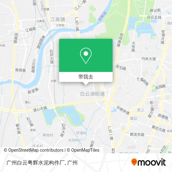 广州白云粤辉水泥构件厂地图
