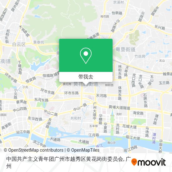 中国共产主义青年团广州市越秀区黄花岗街委员会地图
