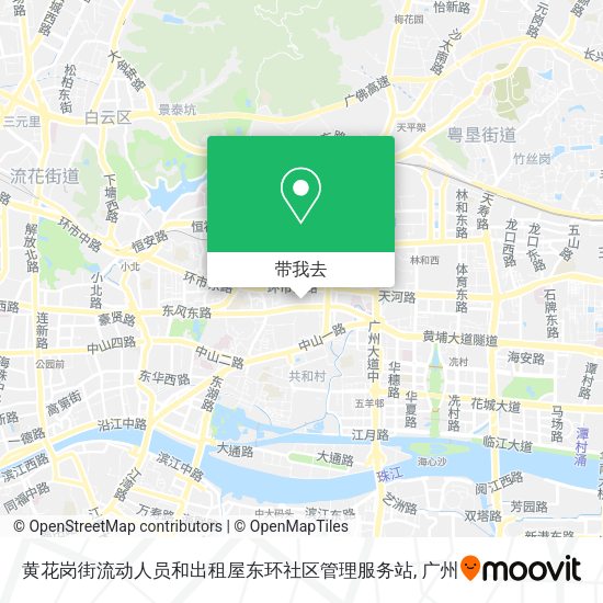 黄花岗街流动人员和出租屋东环社区管理服务站地图