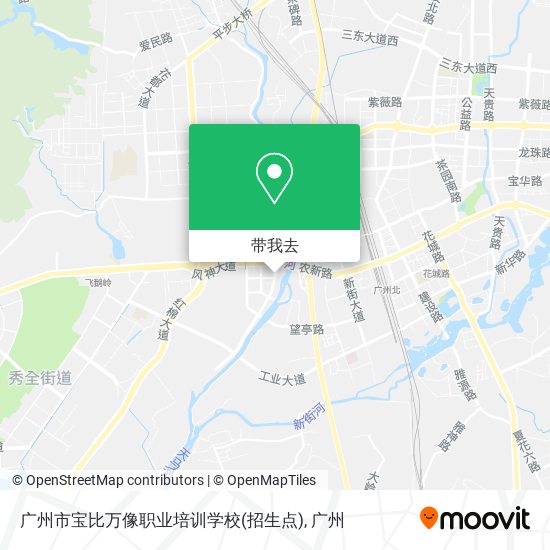 广州市宝比万像职业培训学校(招生点)地图