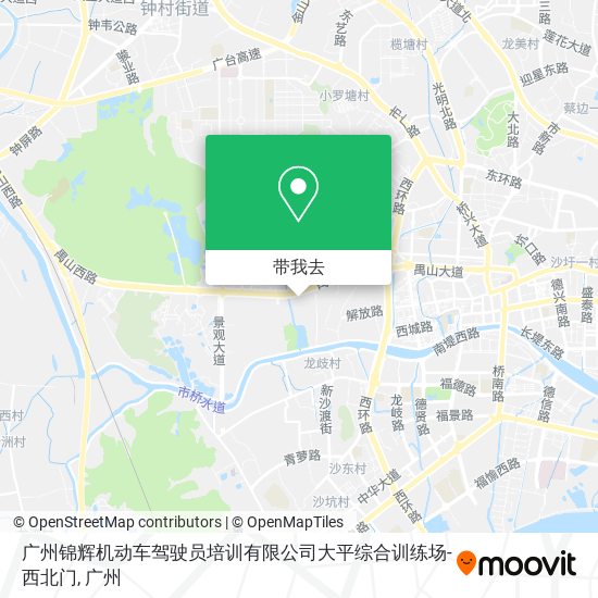 广州锦辉机动车驾驶员培训有限公司大平综合训练场-西北门地图