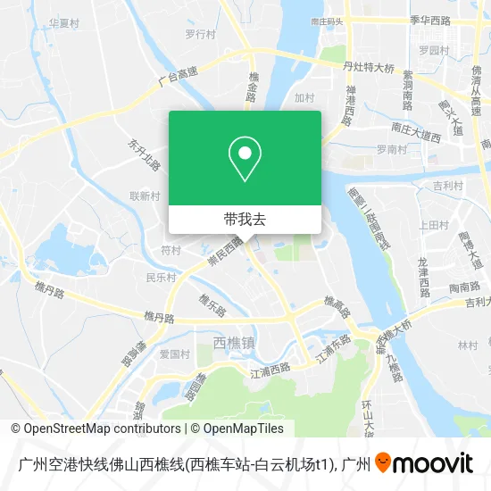 广州空港快线佛山西樵线(西樵车站-白云机场t1)地图