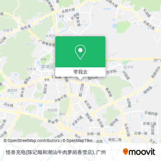 怪兽充电(陈记顺和潮汕牛肉萝岗香雪店)地图