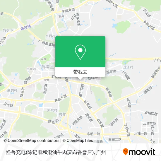 怪兽充电(陈记顺和潮汕牛肉萝岗香雪店)地图
