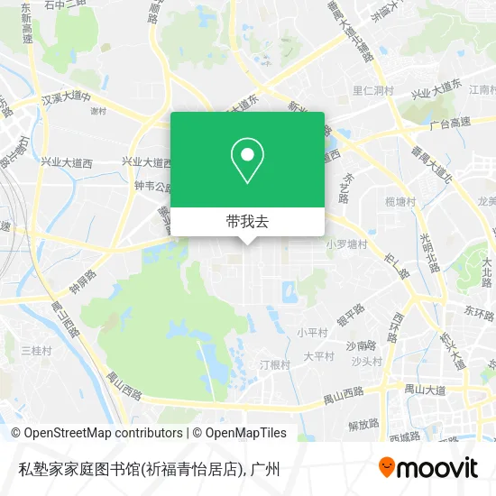 私塾家家庭图书馆(祈福青怡居店)地图