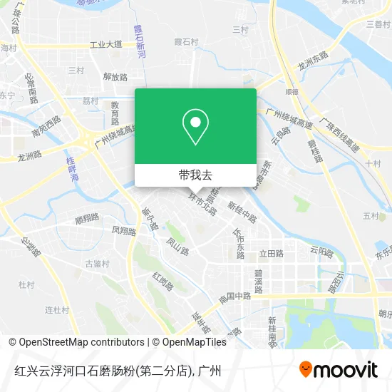 红兴云浮河口石磨肠粉(第二分店)地图