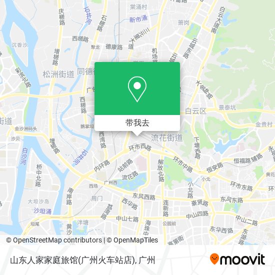 山东人家家庭旅馆(广州火车站店)地图