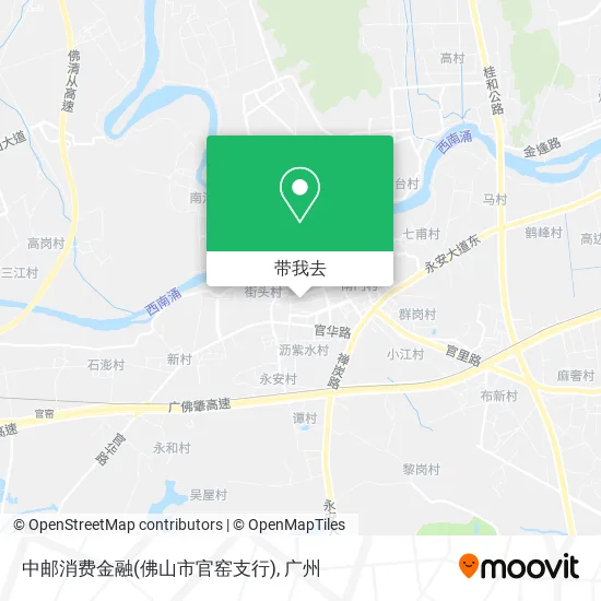 中邮消费金融(佛山市官窑支行)地图