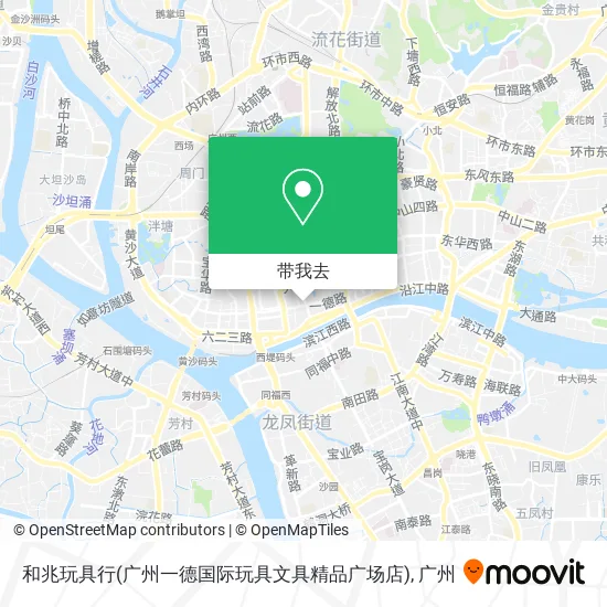 和兆玩具行(广州一德国际玩具文具精品广场店)地图