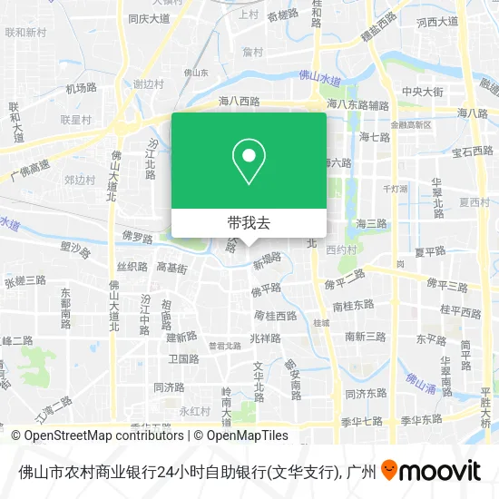 佛山市农村商业银行24小时自助银行(文华支行)地图