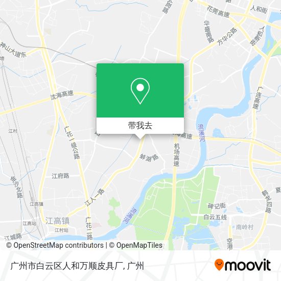 广州市白云区人和万顺皮具厂地图