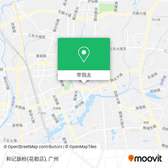 和记肠粉(花都店)地图