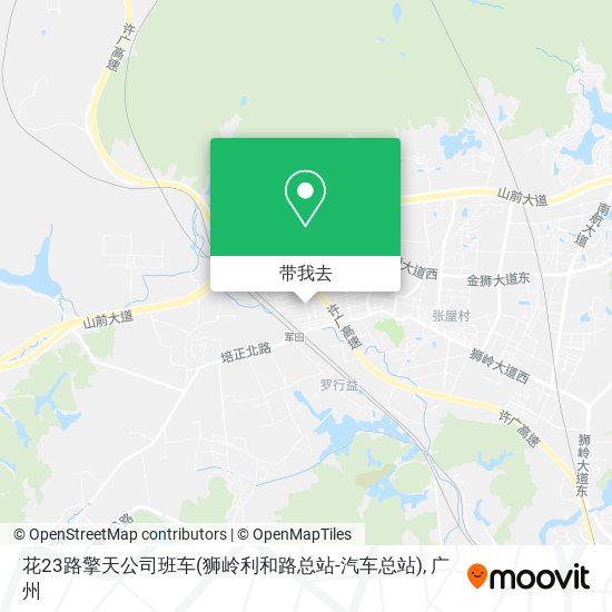 花23路擎天公司班车(狮岭利和路总站-汽车总站)地图