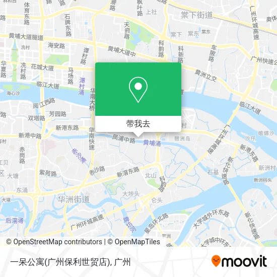 一呆公寓(广州保利世贸店)地图