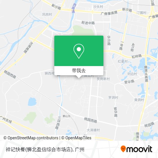 祥记快餐(狮北盈信综合市场店)地图