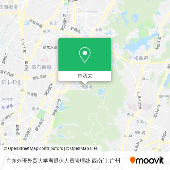 广东外语外贸大学离退休人员管理处-西南门地图