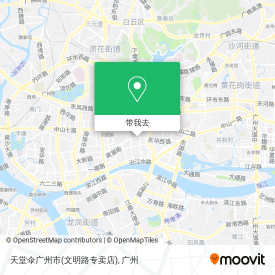 天堂伞广州市(文明路专卖店)地图
