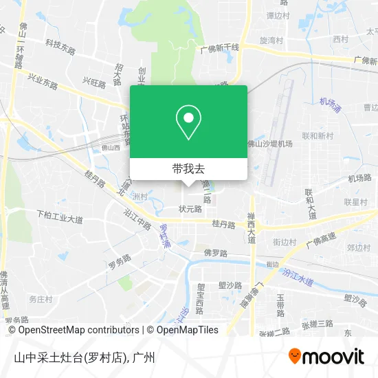 山中采土灶台(罗村店)地图