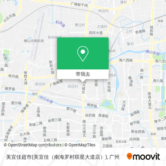 美宜佳超市(美宜佳（南海罗村联星大道店）)地图