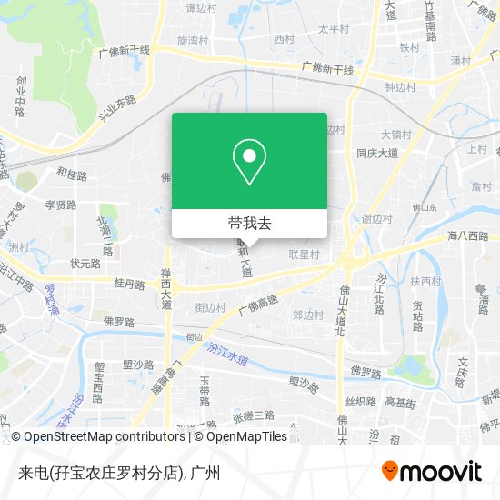 来电(孖宝农庄罗村分店)地图