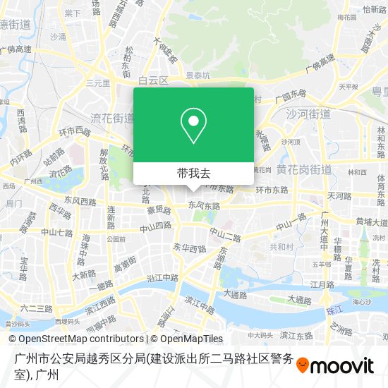 广州市公安局越秀区分局(建设派出所二马路社区警务室)地图