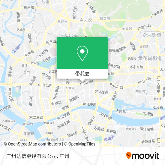 广州达信翻译有限公司地图