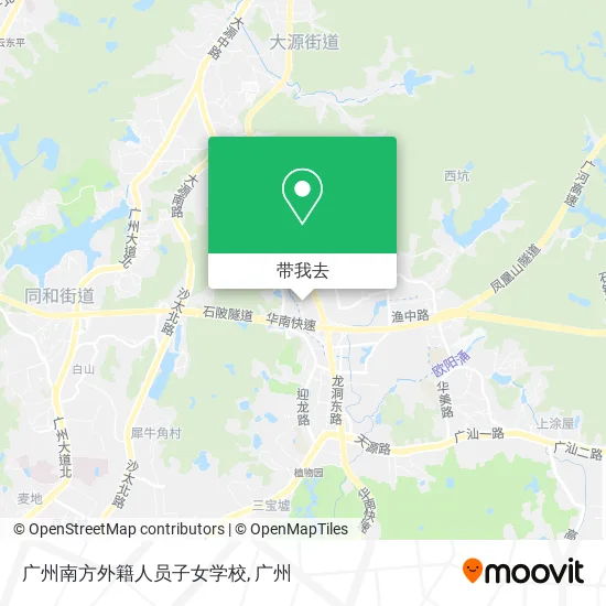 广州南方外籍人员子女学校地图