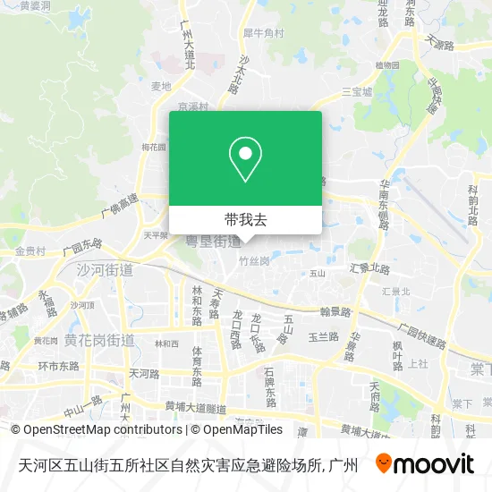 天河区五山街五所社区自然灾害应急避险场所地图