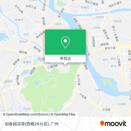 创春园凉茶(西樵26分店)地图
