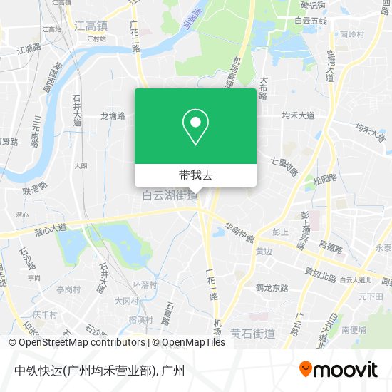 中铁快运(广州均禾营业部)地图