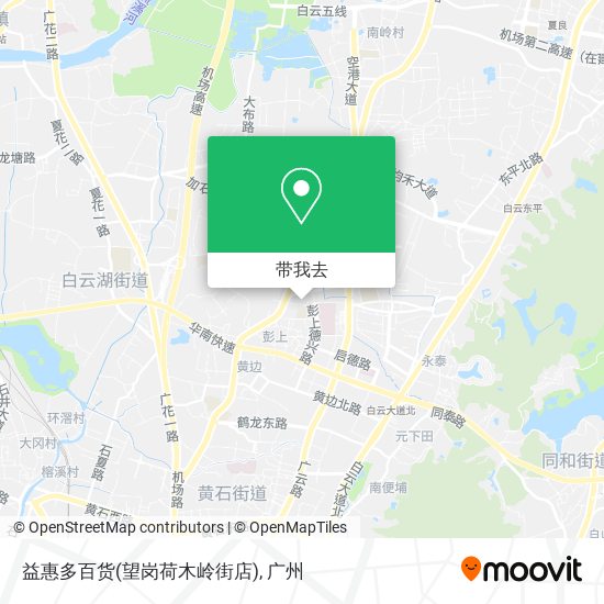 益惠多百货(望岗荷木岭街店)地图