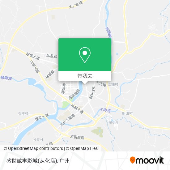盛世诚丰影城(从化店)地图