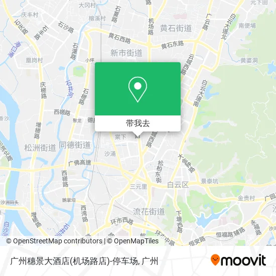 广州穗景大酒店(机场路店)-停车场地图