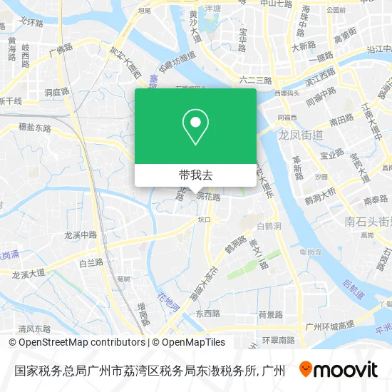 国家税务总局广州市荔湾区税务局东漖税务所地图