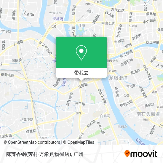 麻辣香锅(芳村·万象购物街店)地图
