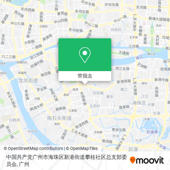 中国共产党广州市海珠区新港街道攀桂社区总支部委员会地图