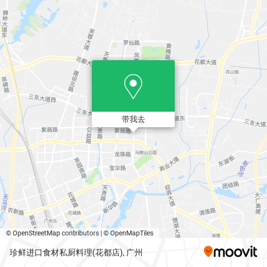 珍鲜进口食材私厨料理(花都店)地图