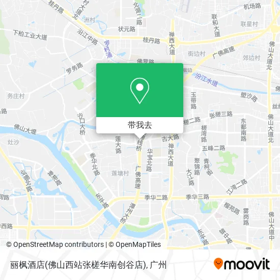 丽枫酒店(佛山西站张槎华南创谷店)地图
