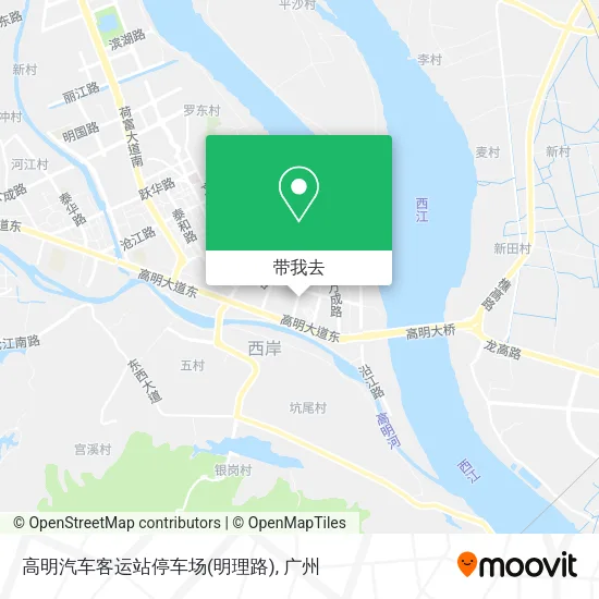 高明汽车客运站停车场(明理路)地图