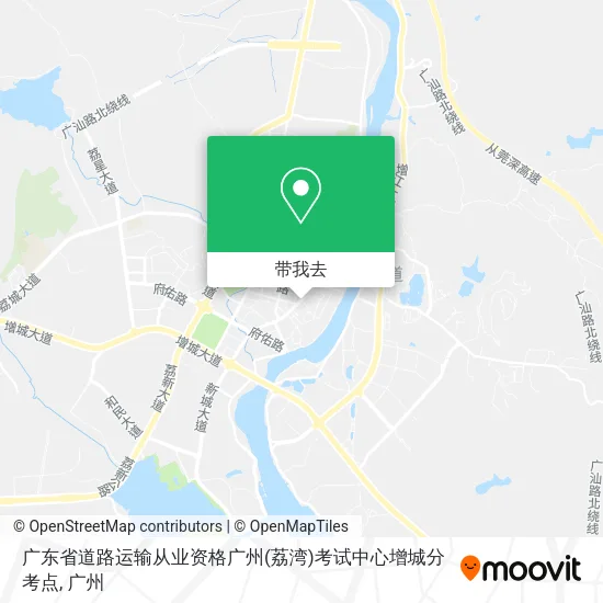 广东省道路运输从业资格广州(荔湾)考试中心增城分考点地图