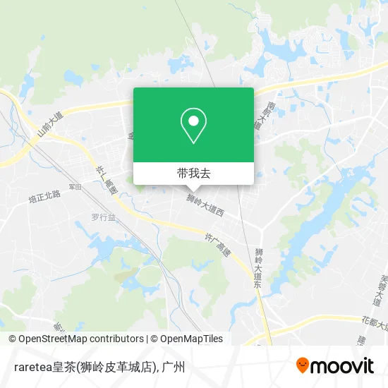 raretea皇茶(狮岭皮革城店)地图