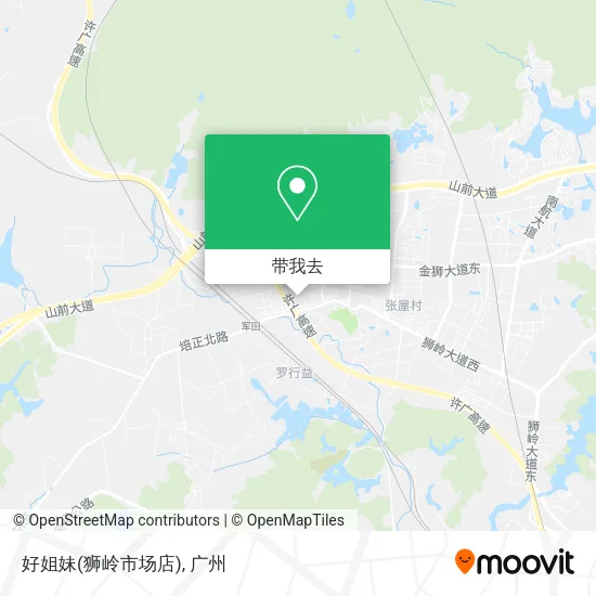 好姐妹(狮岭市场店)地图