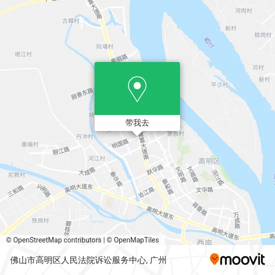 佛山市高明区人民法院诉讼服务中心地图