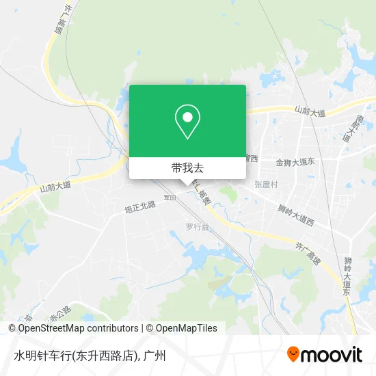 水明针车行(东升西路店)地图