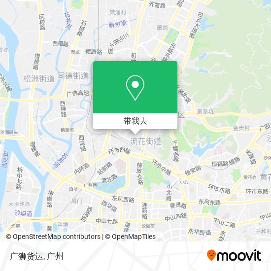 广狮货运地图