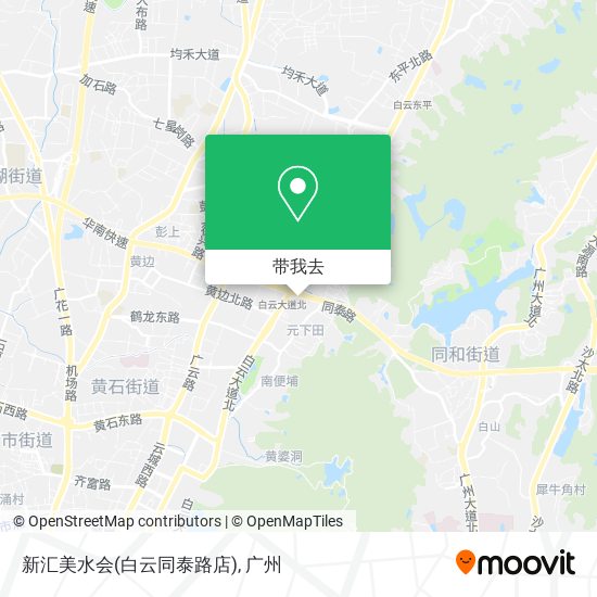 新汇美水会(白云同泰路店)地图