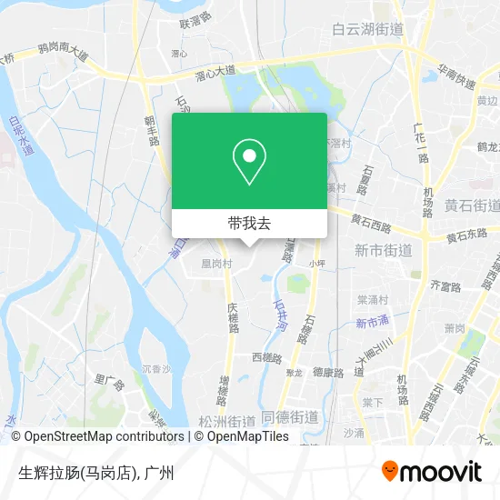 生辉拉肠(马岗店)地图