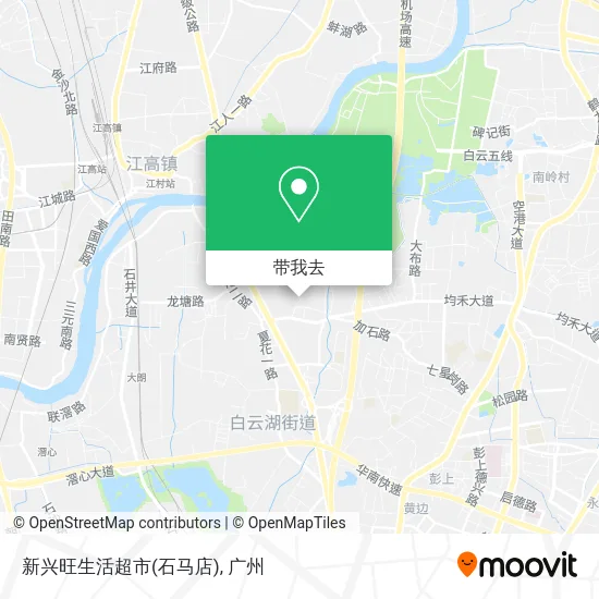 新兴旺生活超市(石马店)地图