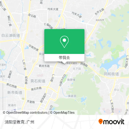清阳堂教育地图