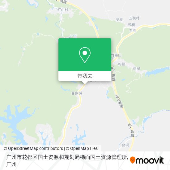 广州市花都区国土资源和规划局梯面国土资源管理所地图